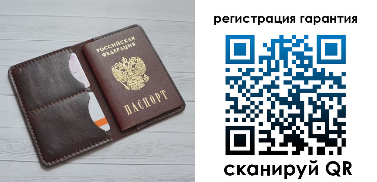 регистрация для школы в Димитровграде