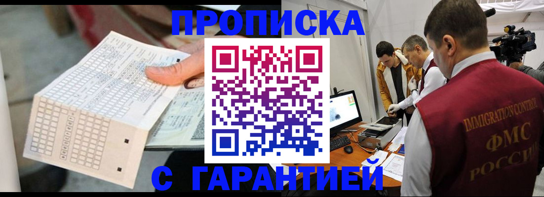 регистрация для дет. сада в Димитровграде