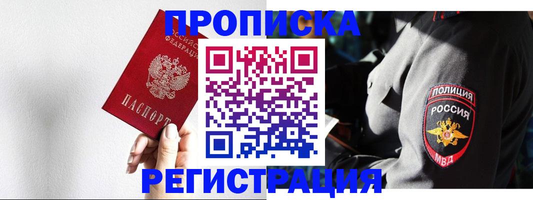 форма 3 в Димитровграде