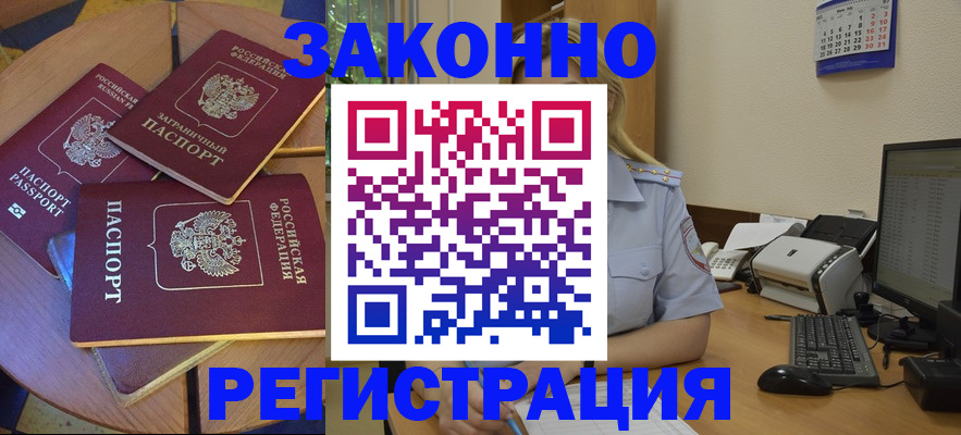 регистрация для школы в Димитровграде