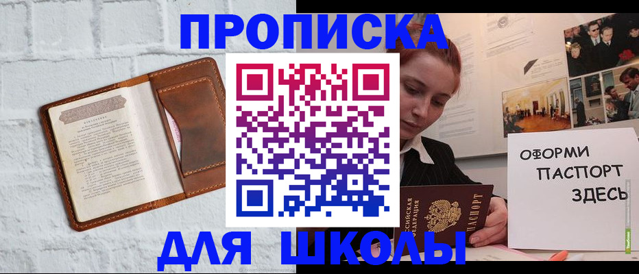 миграционный учет в Димитровграде